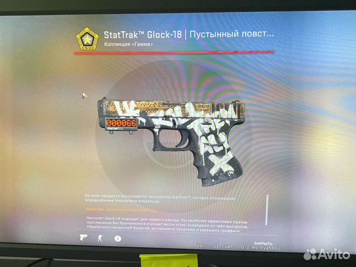 Скины кс го