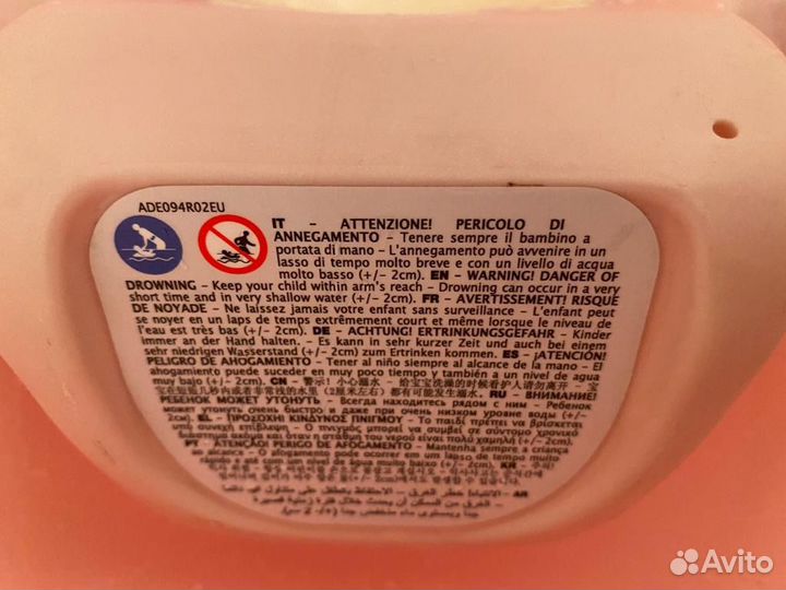 Ванночка и горка для купания