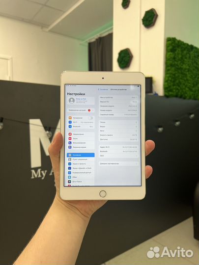 iPad Mini 4 64GB Gold