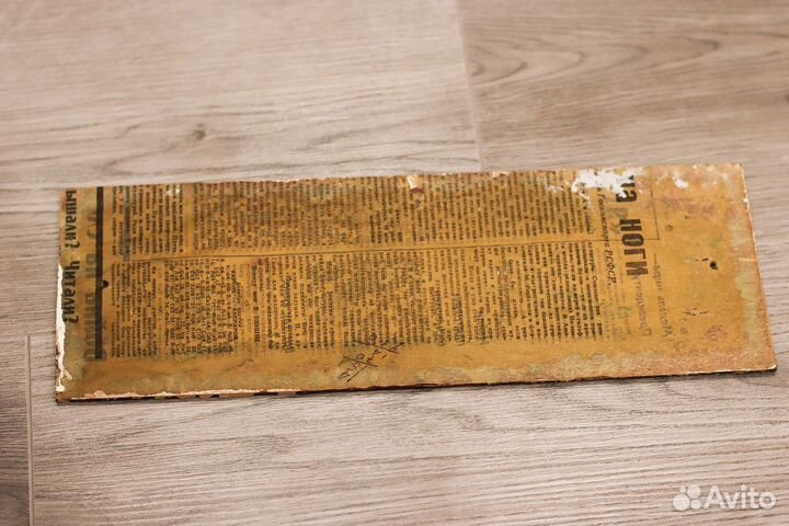 Табличка СССР стекло