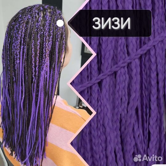 Плетение афрокосичек