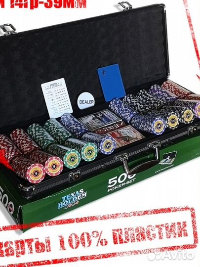 Покерный набор