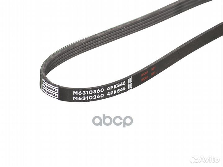 Ремень поликлиновой 4PK845 M6310360 marshall