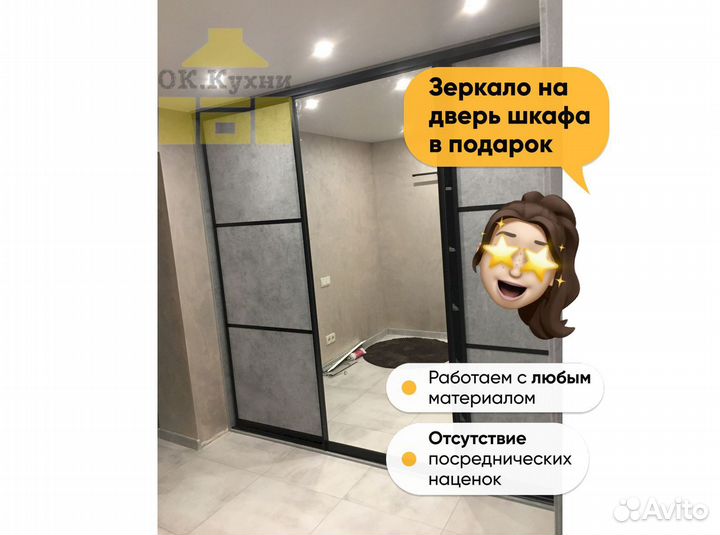 Шкаф купе угловой