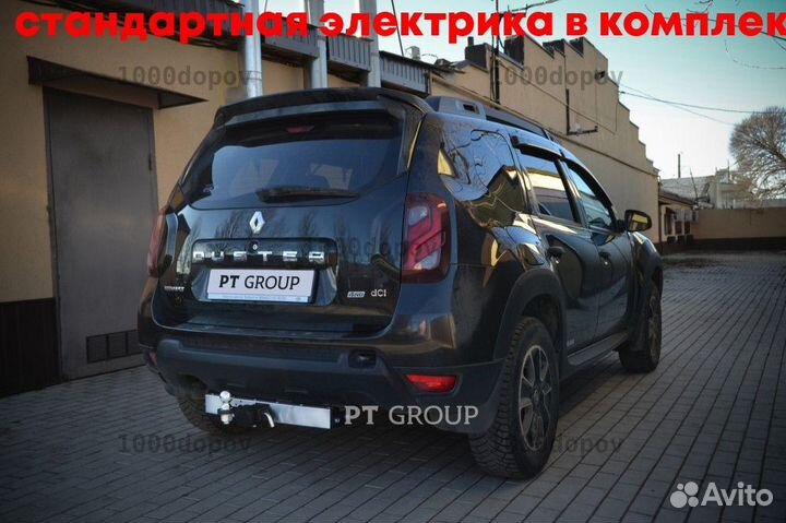 Фаркоп Renault duster 2015-2021