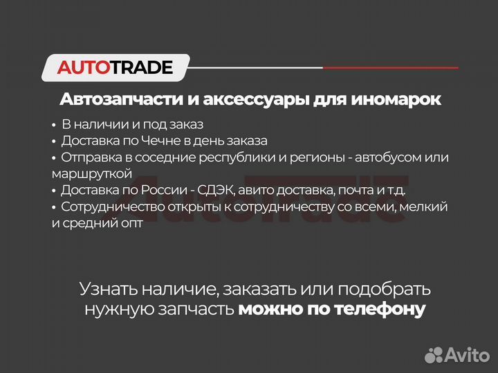 Натяжитель приводного ремня Ford Focus 2, 1.8 2.0