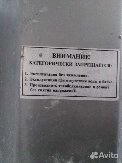 Водонагреватель электрический котёл