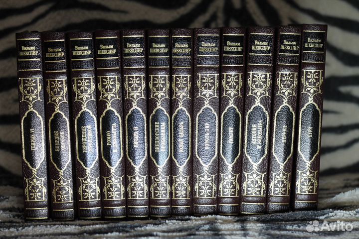 Шекспир собрание сочинений в 12 томах
