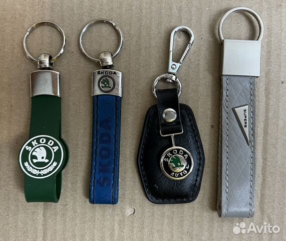 Коллекцию брелков для авто Skoda 4шт