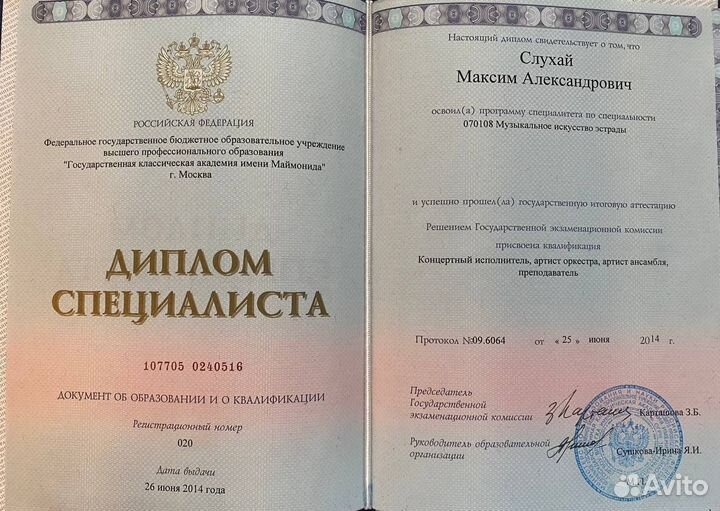 Уроки гитары и укулеле от гитариста гр.Братья Грим