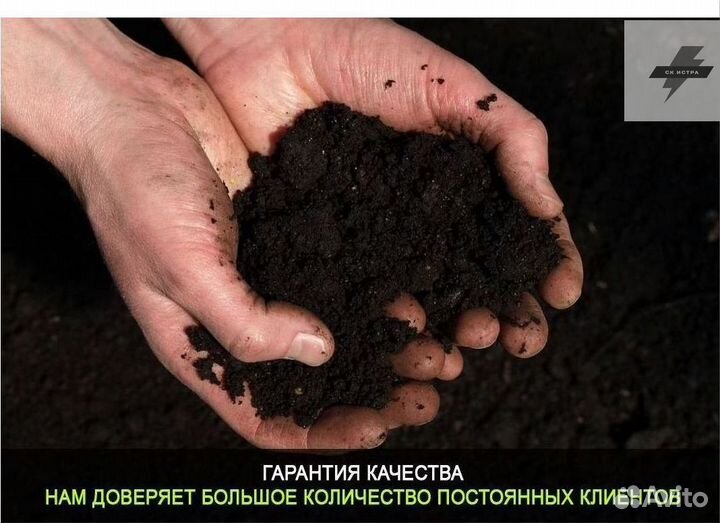 Торф плодородная земля купить