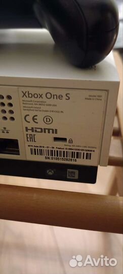 Xbox One s 1tb