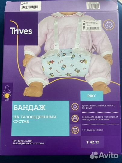 Подушка фрейка