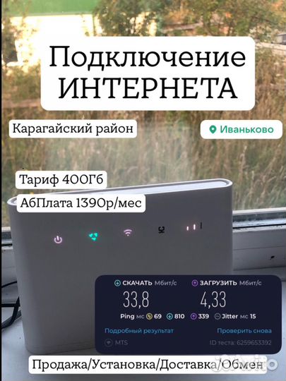 Комлект на 2тв триколор тв в Козьмодемьянск