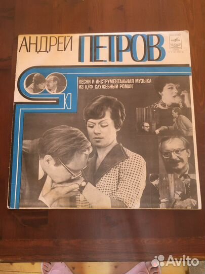 Виниловые пластинки