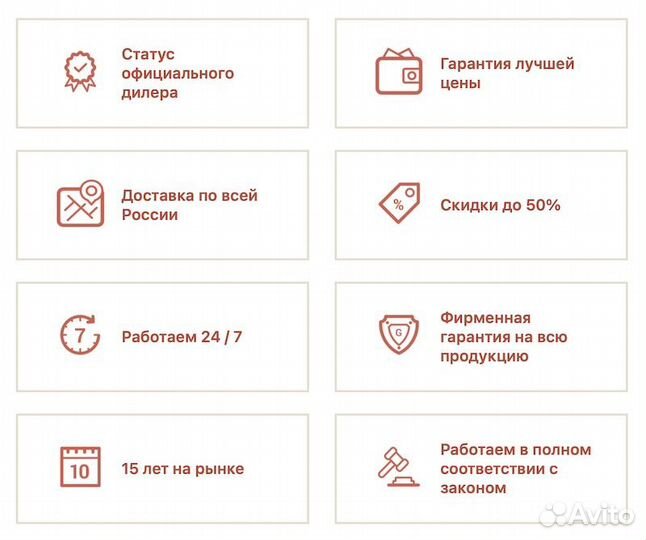 Матрас 140х200 Agreen Clean Baikal