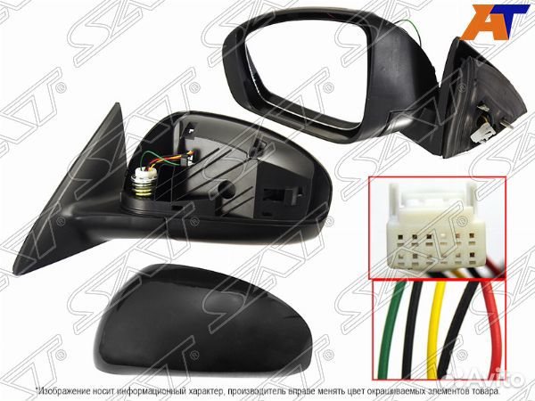 Зеркало nissan almera (RUS) 12