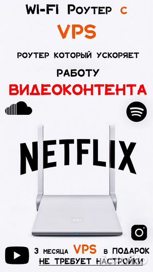 Роутер с vp