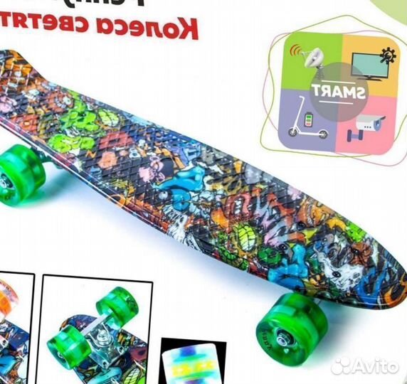 Скейтборд детский penny, пластиковый скейт