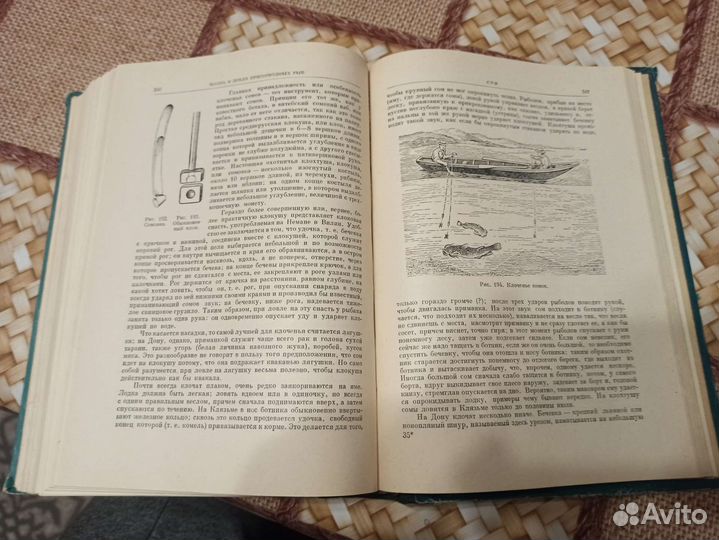 Книга Жизнь и ловля пресноводных рыб А.П. Сабанеев