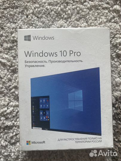 Windows 10 Pro box лицензия