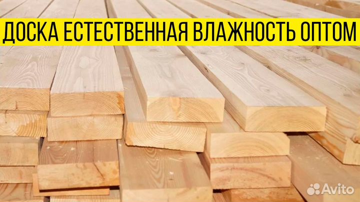 Оптом: ев доски, объем 2000м3, сорт 1, ель