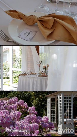 Свадебная съемка