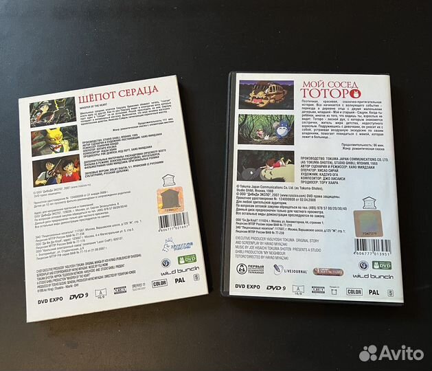 Аниме студии Ghibli на DVD дисках