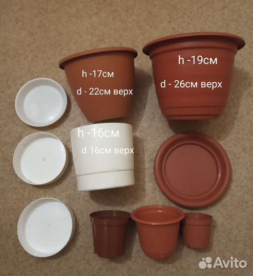 Горшки цветочные