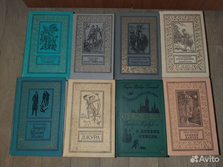 Библиотека приключений, Миры Гарри Гаррисона