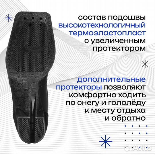 Ботинки лыжные Winter Star comfort, NN75, р. 36, ц