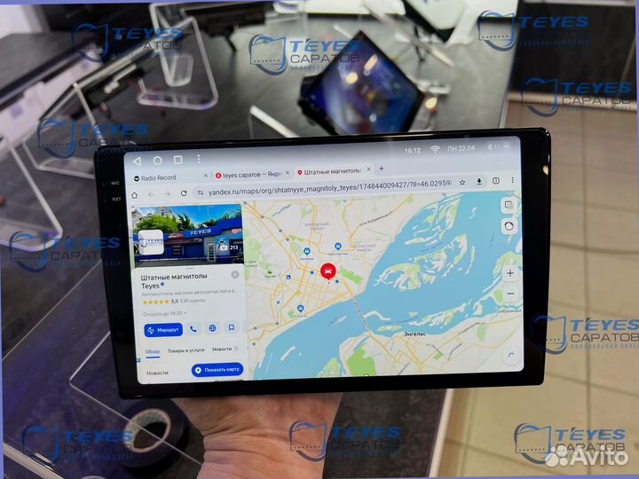 Магнитола на все автомобили