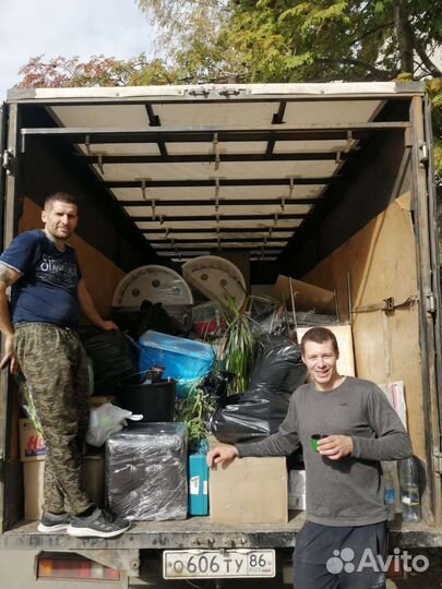 Грузоперевозки.Газель.Грузчики