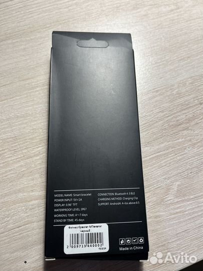 Фитнес браслет mi band 7