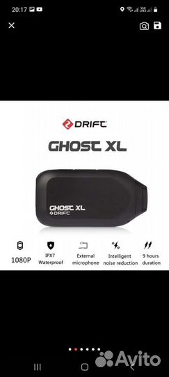 Экшн-камера Drift Ghost XL, водонепроницаемая, IPX