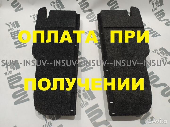 Боковины акустической полки Нива 2131 (Комплект)