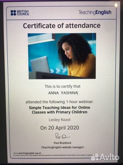 Преподаватель репетитор английского языка