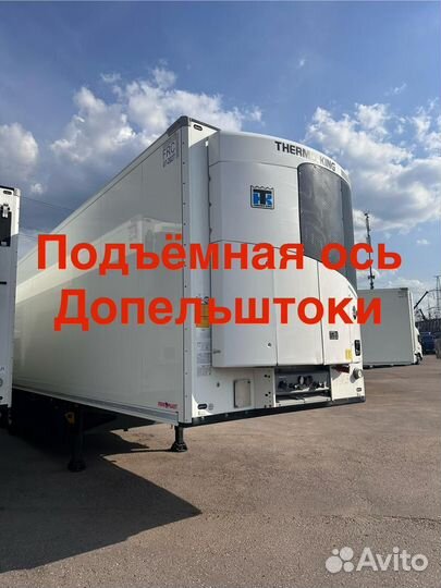 Полуприцеп рефрижератор Schmitz Cargobull SKO 24/L 13.4 FP COOL V7, 2021