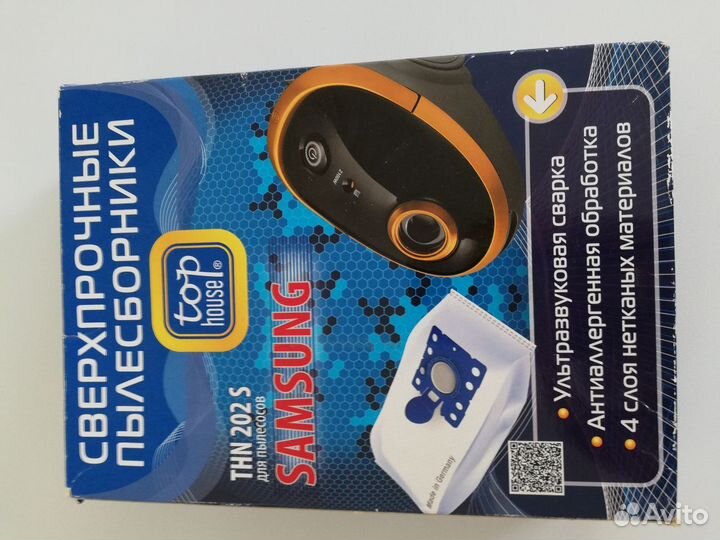 Сверхпрочные пылесборники