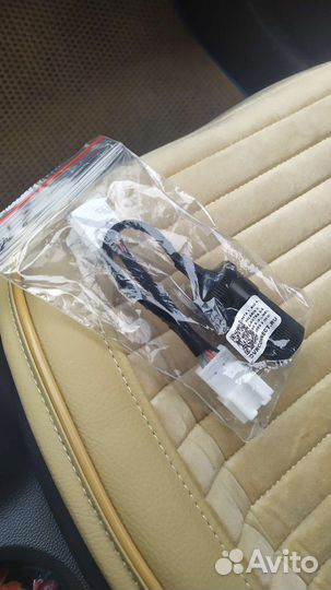 Переходник