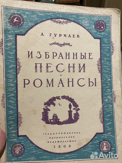 Ноты для фортепиано