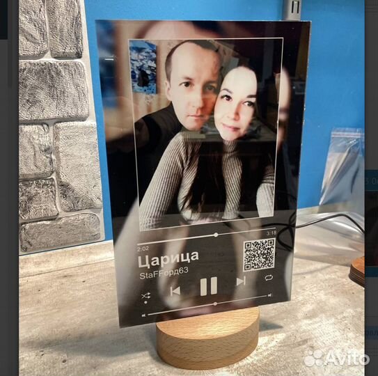 Трек на стекле (стойкий)