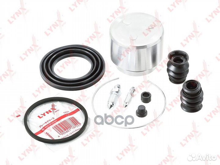 Ремкомплект тормозного суппорта с поршнем пер