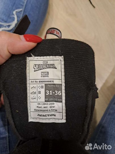 Ролики детские