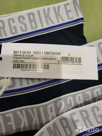 Набор трусов Brief Bikkembergs 3шт