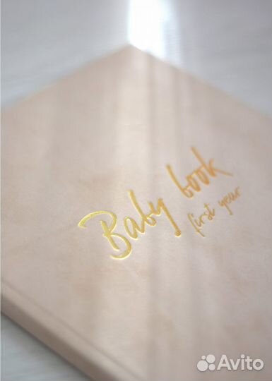 Baby book Первый альбом малыша А4