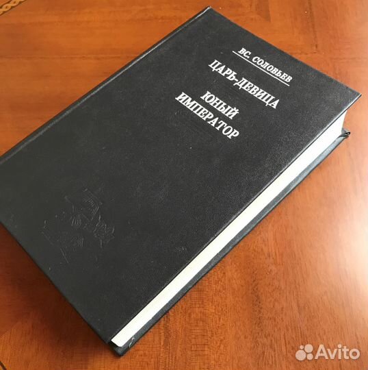 Исторические романы 6 книг