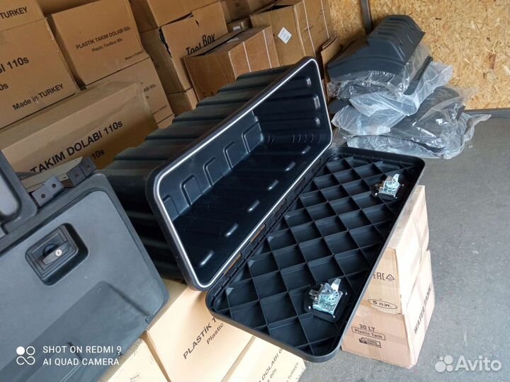 Инструментальный ящик 200л