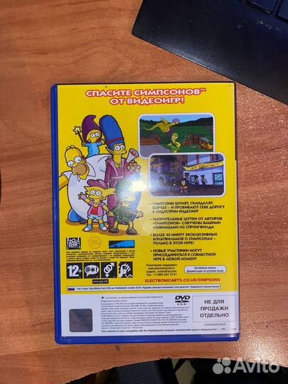 The simpsons game ps2