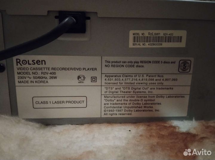 Видео плюс DVD проигрыватель Rolsen
